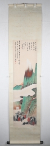 巫峡神女峰(9)
