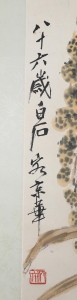 秋收图(2)