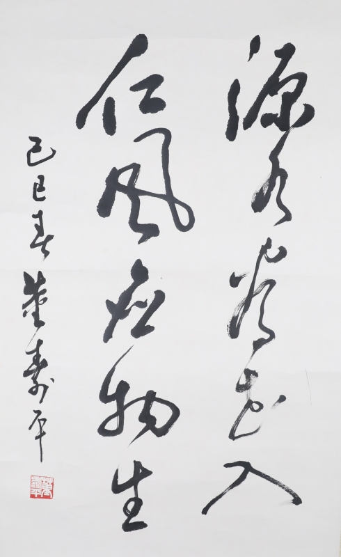 行书(1)