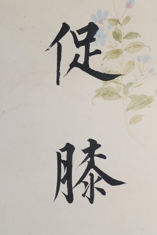 书法对联(3)