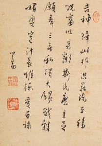 (2)