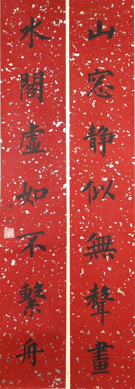 (1)