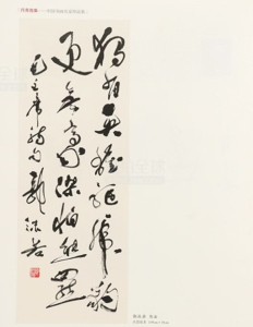 (2)