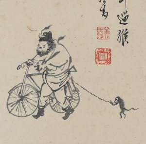 骑车遛猴(3)