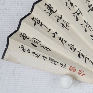 书画成扇(5)