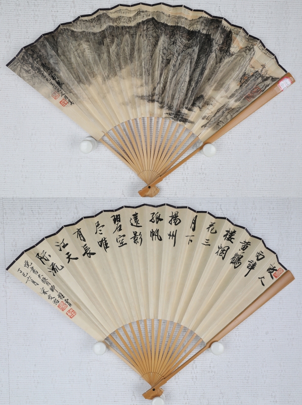 庐山新装(1)