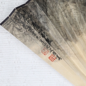 庐山新装(3)