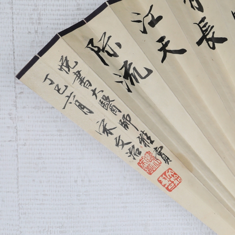 庐山新装(5)