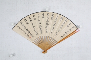 书法山水成扇(4)