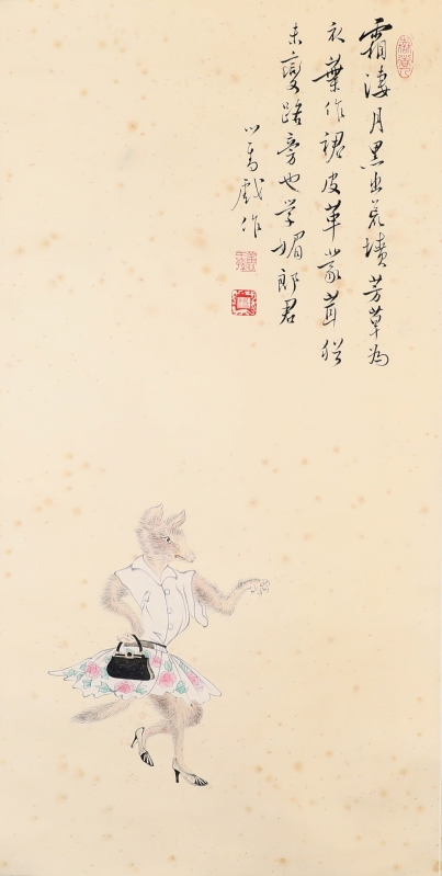 小狐狸(1)