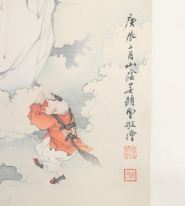 观音(2)