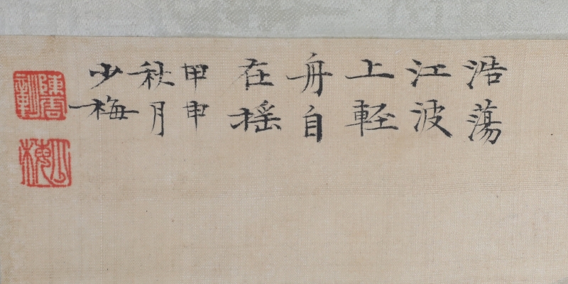 浩荡江波(3)