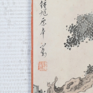 (2)