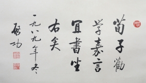 (2)
