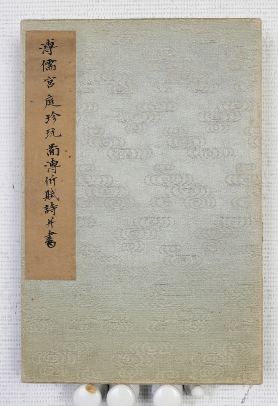 宫廷珍玩册页(1)