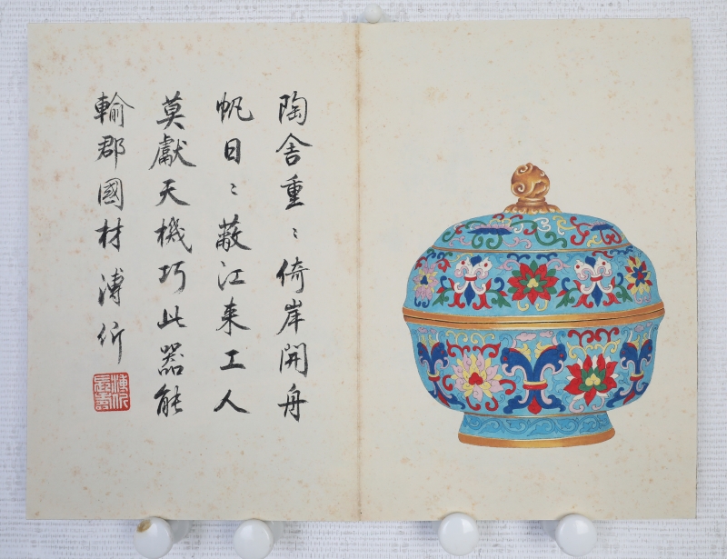 宫廷珍玩册页(3)
