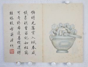 宫廷珍玩册页(7)
