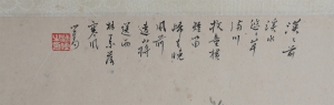 (2)