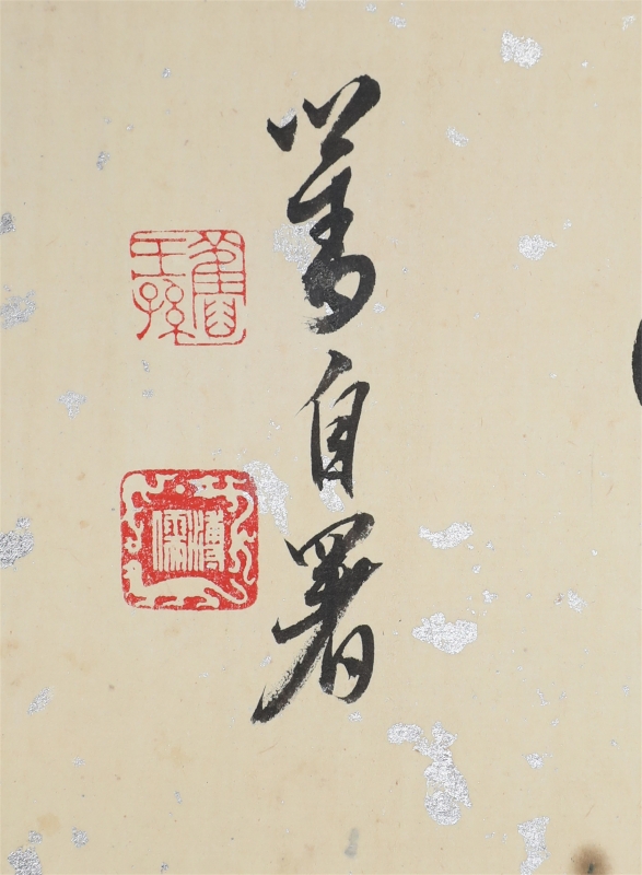 (4)
