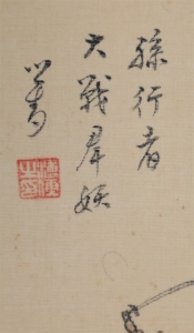 (2)