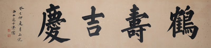 (1)
