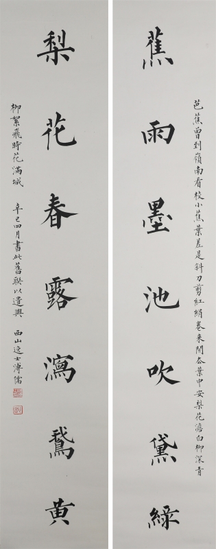 (1)
