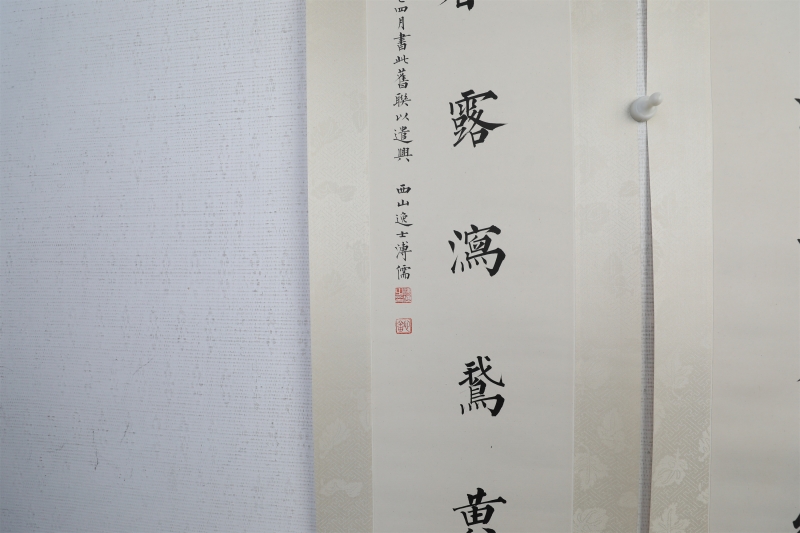 (2)