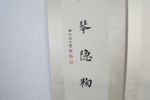 (2)