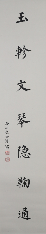 (6)