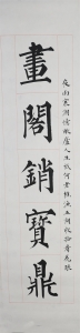 (5)