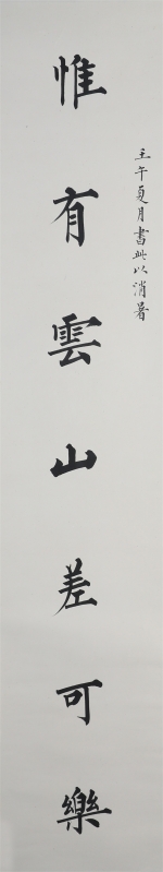 (5)