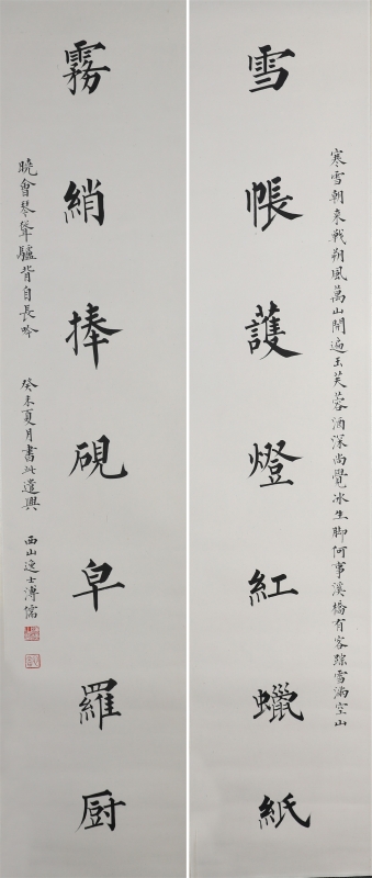 (1)