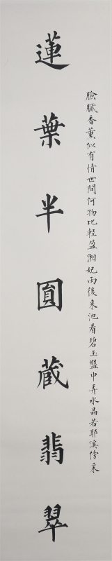 (5)