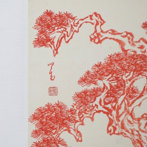 朱砂钟馗(2)