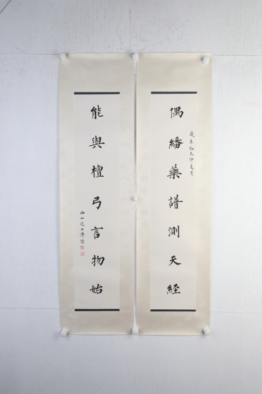楷书对联(6)