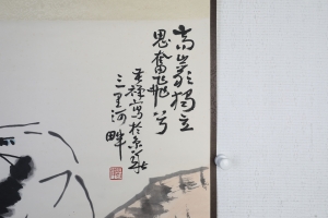 奋飞(2)