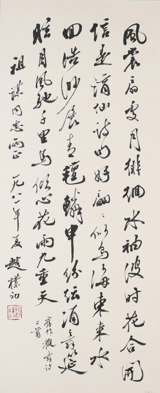 (1)