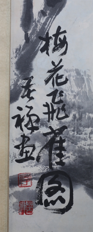 (2)
