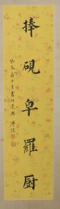 (6)