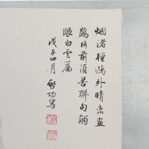 (2)
