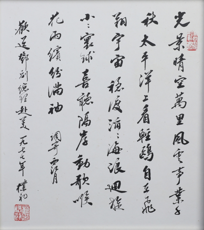 (1)