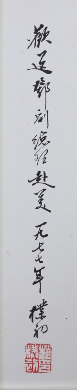 (2)