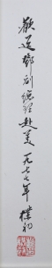 (2)