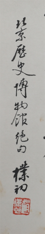 (2)