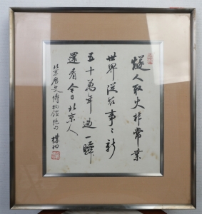 (4)