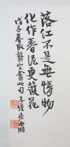 (2)