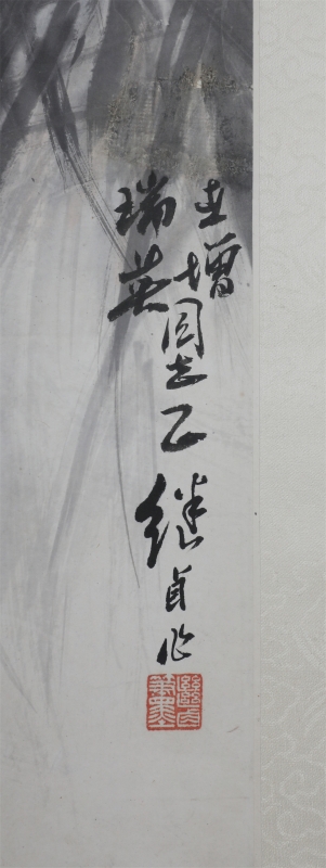 虎(2)