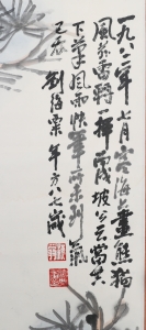 熊猫(2)