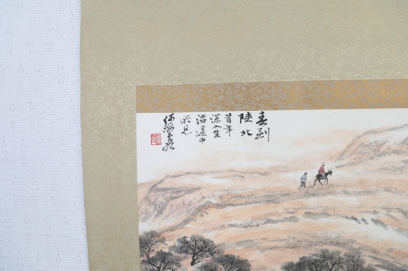 春到陕北(2)