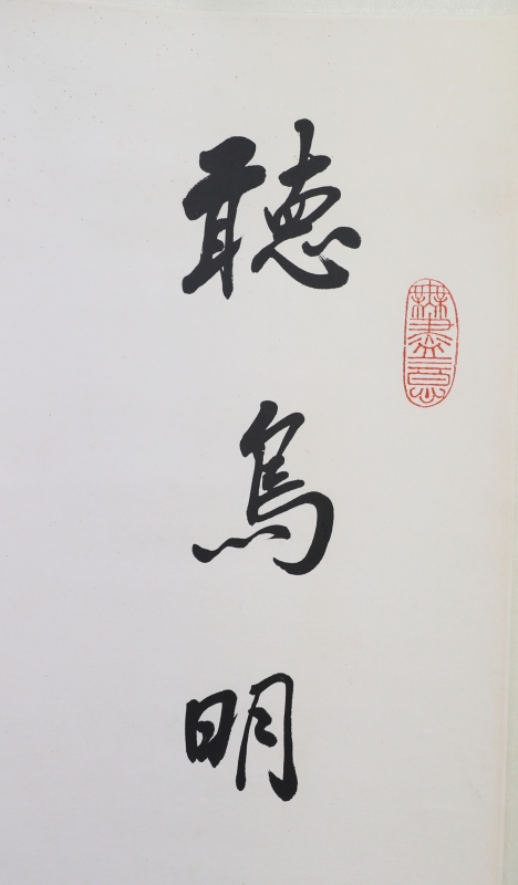 书法五言联(3)